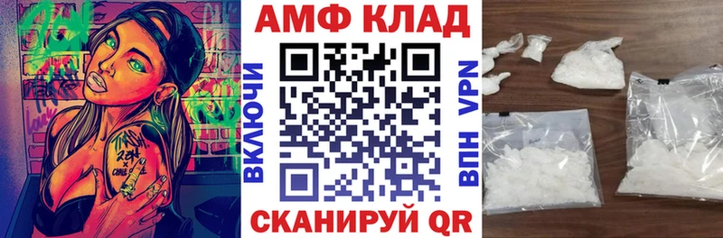 Amphetamine Розовый  Харовск 