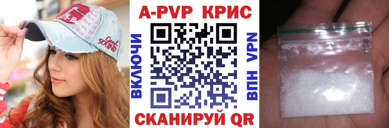 Alfa_PVP Соль Харовск