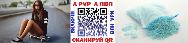 закладки  Харовск  А ПВП СК КРИС 