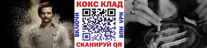 КОКАИН VHQ  omg tor  Харовск 