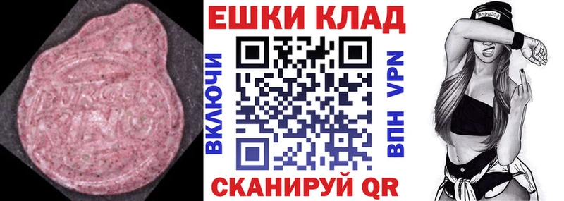 Ecstasy таблы  купить   МЕГА онион  Харовск 
