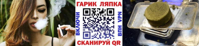 Гашиш гашик  Харовск 