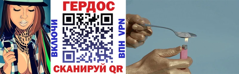 ГЕРОИН белый  где продают   Харовск 