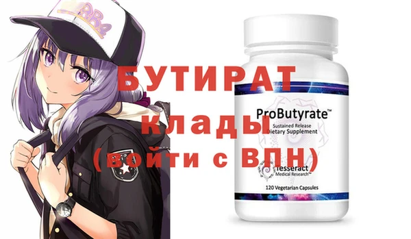 МДПВ Балахна
