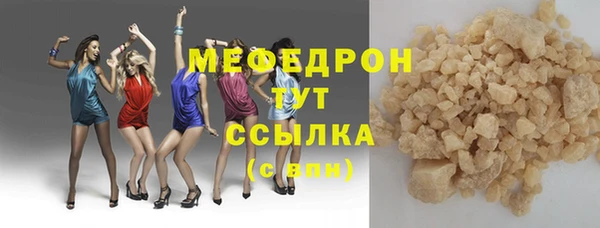 МДПВ Балахна