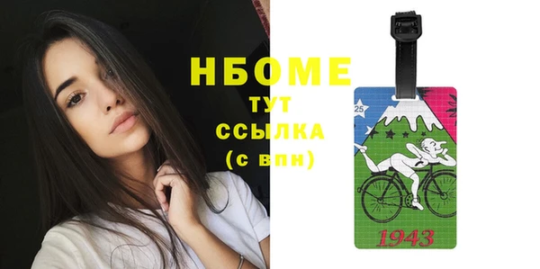 МДПВ Балахна
