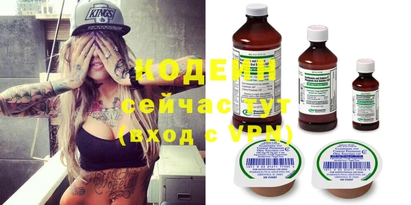 мефедрон Приозерск