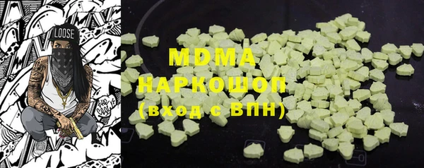 МДПВ Балахна