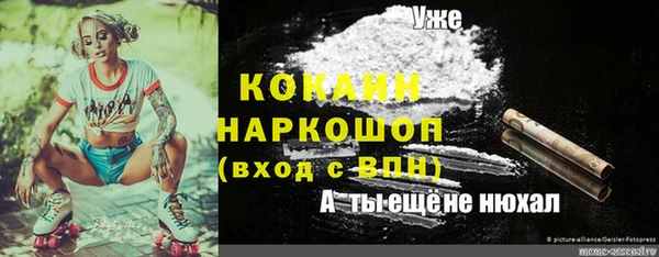 МДПВ Балахна