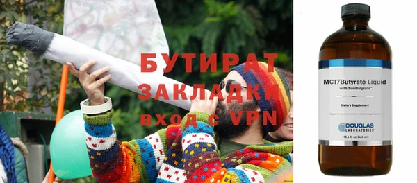 не бодяженный Балабаново
