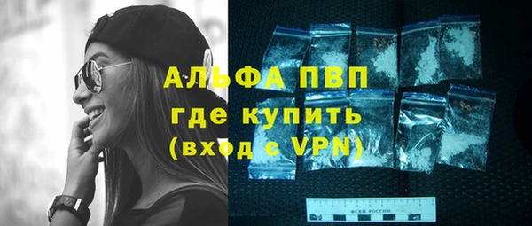 МДПВ Балахна
