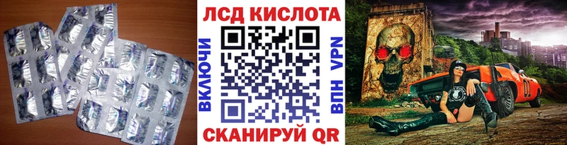 ЛСД экстази кислота маркетплейс Telegram Харовск