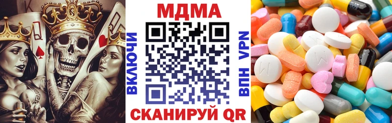 MDMA молли  как найти закладки  Харовск 