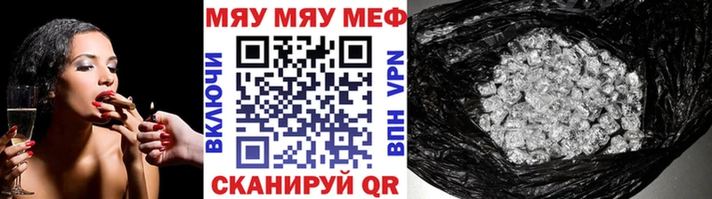 Меф 4 MMC  что такое наркотик  Харовск 