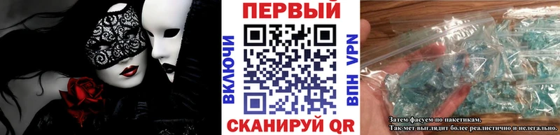 МЕТАМФЕТАМИН мет  Харовск 