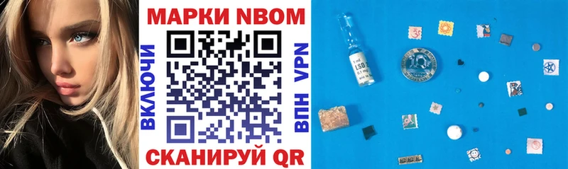 магазин продажи   Харовск  Наркотические марки 1,5мг 
