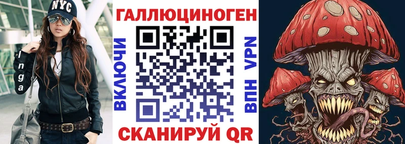 купить наркоту Харовск Галлюциногенные грибы GOLDEN TEACHER